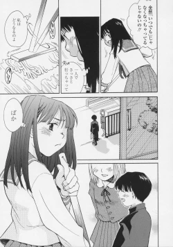 Page 29 of Renai Sanka