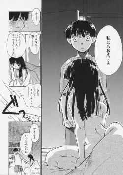 Page 38 of Renai Sanka