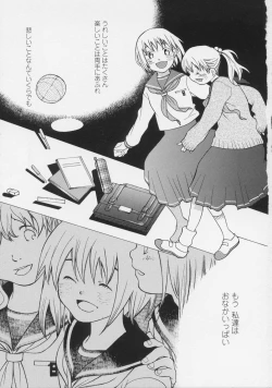 Page 5 of Renai Sanka
