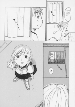 Page 70 of Renai Sanka