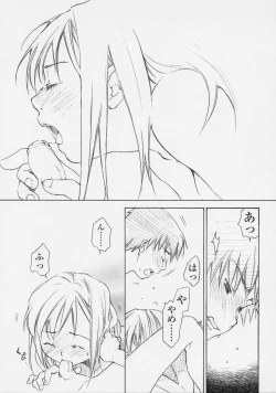 Page 85 of Renai Sanka