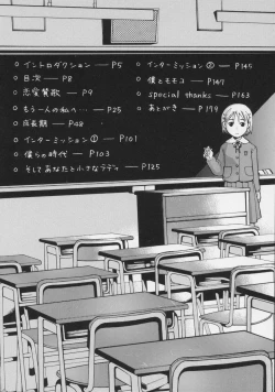 Page 8 of Renai Sanka