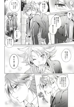 Page 31 of Kai Toshiki 17-sai Kinou Hishojo ni Narimashita