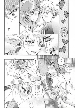 Page 41 of Kai Toshiki 17-sai Kinou Hishojo ni Narimashita