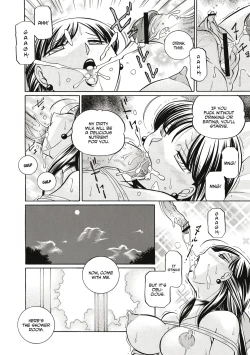 Page 161 of Gichichi| Yuriko and her FatherLaw