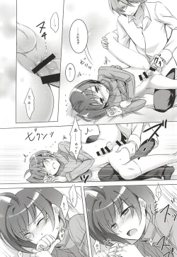 Page 11 of Angel on the bed