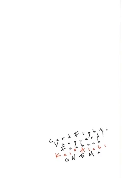 Page 22 of Angel on the bed