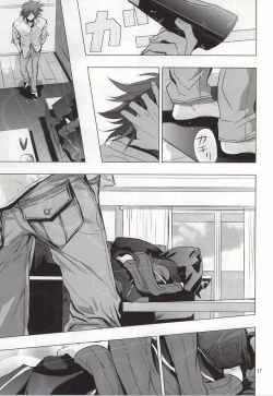 Page 14 of Itsumo Futari Dare Yori mo Chikaku ni