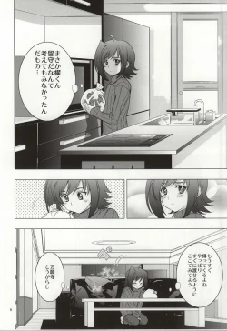 Page 3 of Itsumo Futari Dare Yori mo Chikaku ni