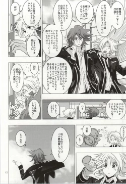 Page 9 of Itsumo Futari Dare Yori mo Chikaku ni