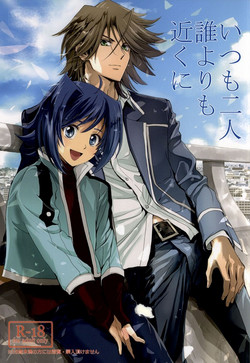 Download Itsumo Futari Dare Yori mo Chikaku ni