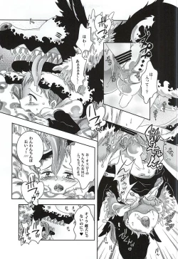 Page 14 of Wanwan King