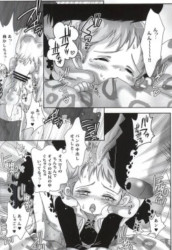 Page 15 of Wanwan King