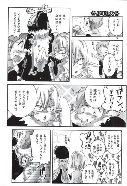 Page 25 of Wanwan King