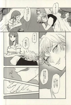 Page 11 of Naku Otona