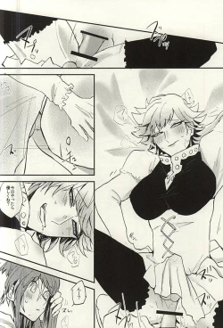 Page 13 of Naku Otona