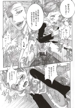 Page 30 of Candy Fairy