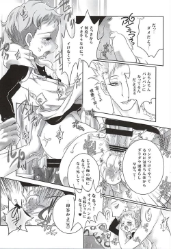 Page 35 of Candy Fairy