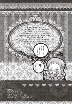 Page 40 of Candy Fairy