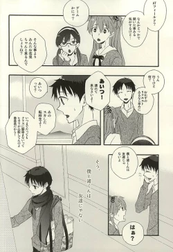 Page 18 of Nagisa-kun, Kyou Tomari ni Itte mo ii ka na?