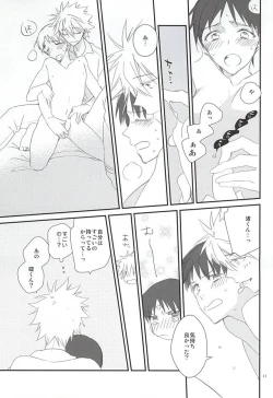 Page 10 of Kono Hon o Kau to Shiawase ni Naremasu.