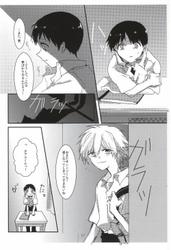 Page 11 of Once Swan