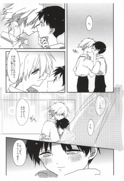 Page 13 of Once Swan