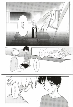 Page 14 of Once Swan