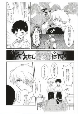 Page 22 of Once Swan