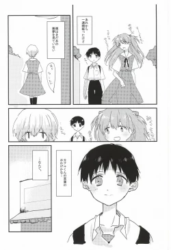 Page 31 of Once Swan