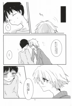 Page 37 of Once Swan