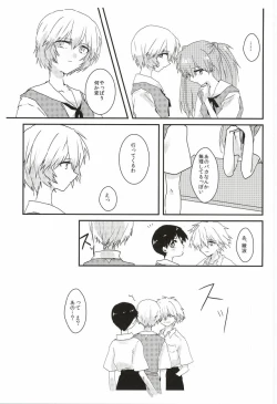 Page 42 of Once Swan