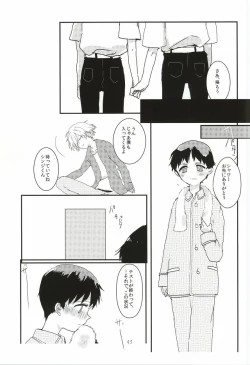 Page 44 of Once Swan