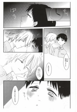 Page 49 of Once Swan