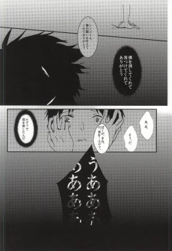 Page 53 of Once Swan