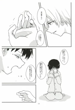 Page 60 of Once Swan