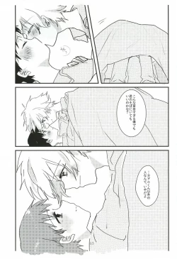 Page 64 of Once Swan