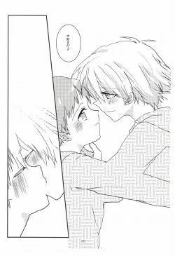 Page 67 of Once Swan