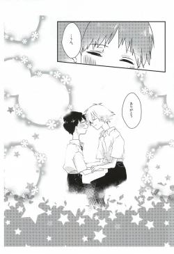 Page 72 of Once Swan