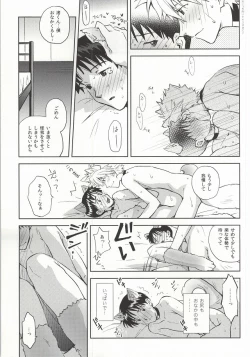 Page 28 of Wanko na Kareshi Otonamuke