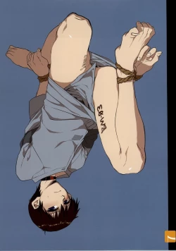 Page 5 of Katte ni Shiyagare