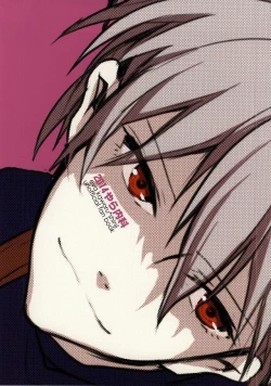 Page 8 of Katte ni Shiyagare