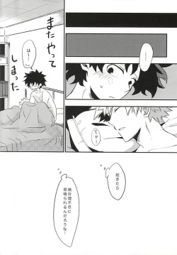 Page 13 of intoxication