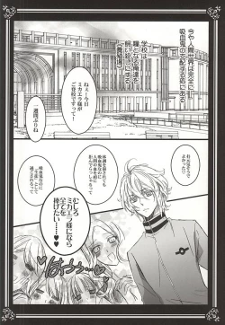 Page 2 of Kiminotoriko