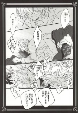 Page 7 of Kiminotoriko