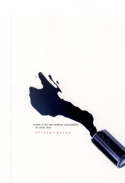 Page 15 of Ichinose Kachou no Koibito