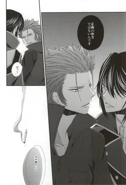 Page 11 of Dandelion