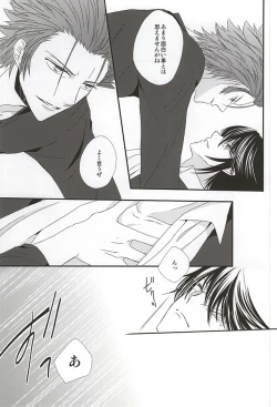 Page 14 of Dandelion