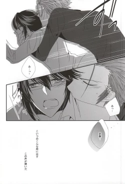 Page 15 of Dandelion