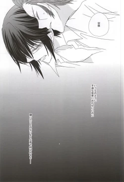 Page 16 of Dandelion